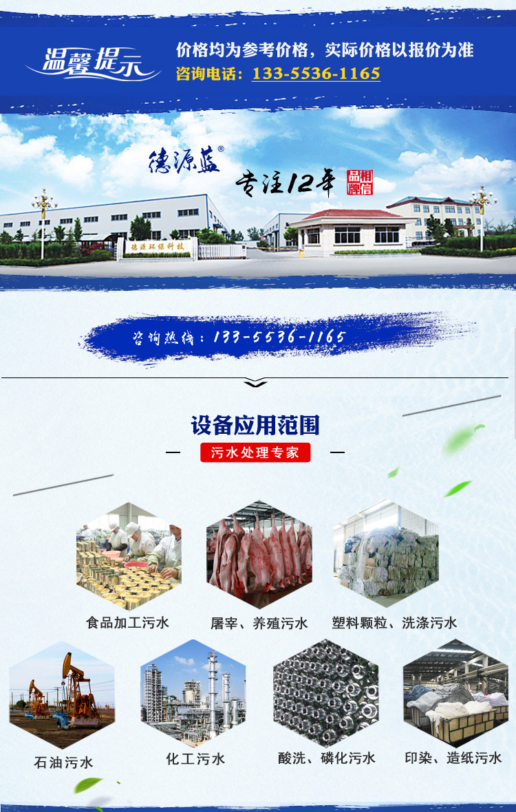 1650962162379748.jpg 氣浮0813_01.jpg