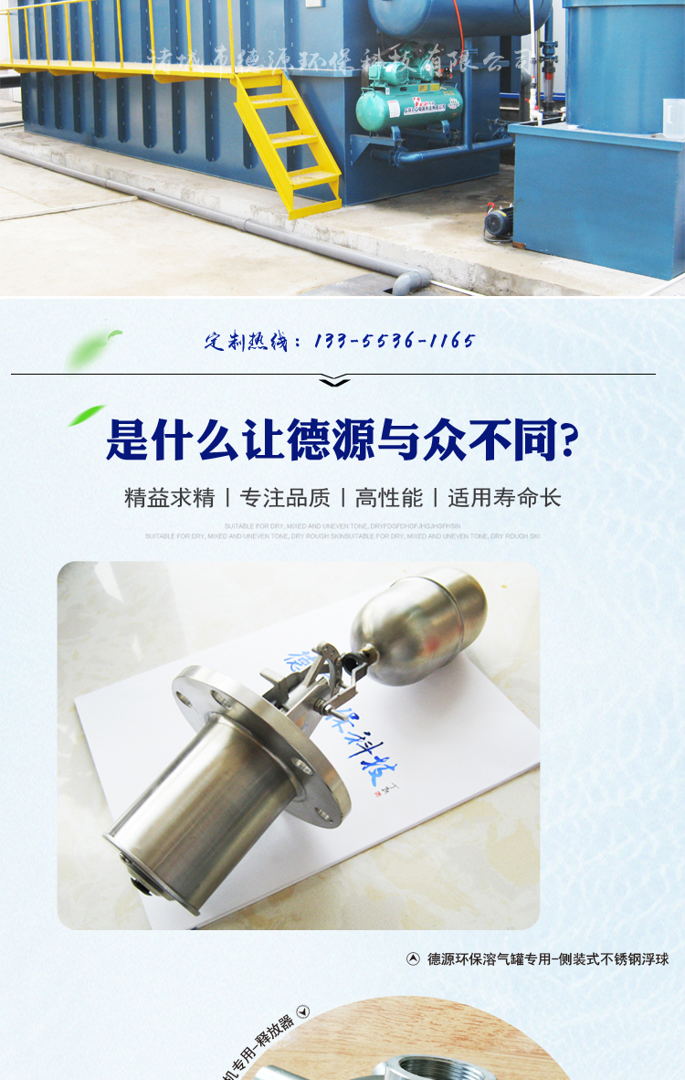 1650962185258659.jpg 氣浮0813_06.jpg