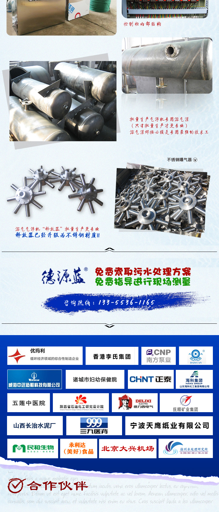 1650962193157385.jpg 氣浮0813_08.jpg