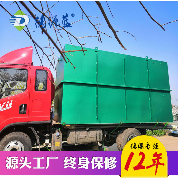 1655954552183547.jpg 污水處理設(shè)備 (21).jpg