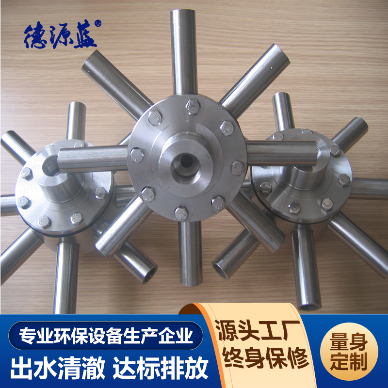 怎么選溶氣氣浮機(jī)中的釋放器？
